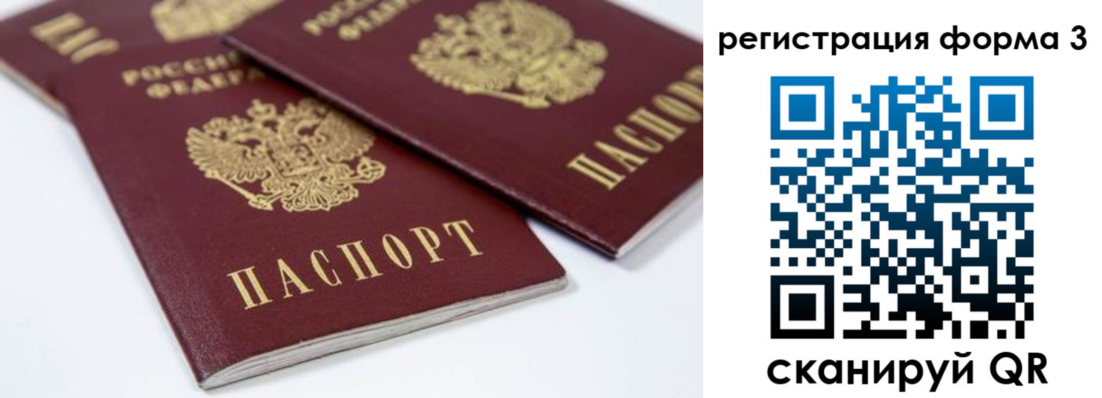 временная регистрация адрес в Карачаевске