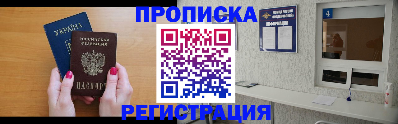 регистрация для дет. сада в Карачаевске