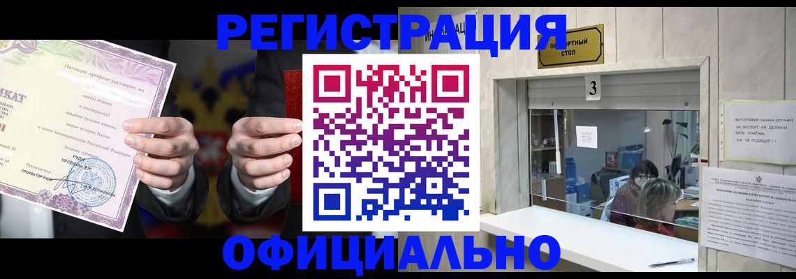 регистрация для школы в Карачаевске