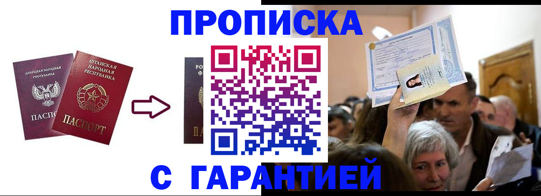 найти адрес прописки в Карачаевске